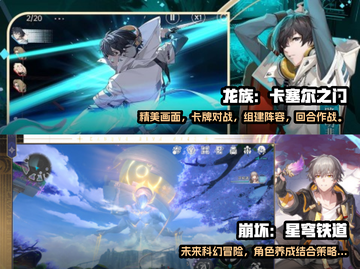 🔥2025宅男必玩手游大揭秘🎮截图3