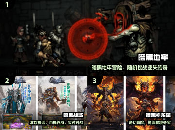 🔥2025最火暗游戏下载合集💥截图2