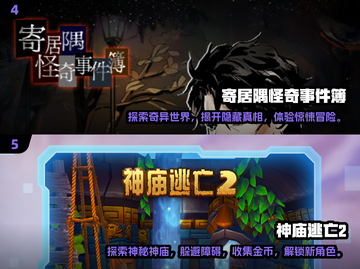 🔥2024必玩手机单机游戏大作推荐🎮截图3