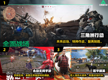 🔥2025十大最强竞技手游榜单出炉！🎮截图2