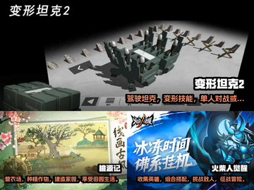 🔥2023超好玩联机单机游戏推荐🎮截图2