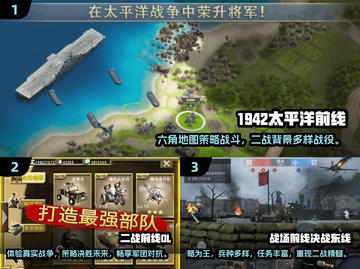 🔥2025必玩的二战战略游戏推荐🎮截图2