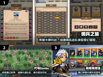 🔥2025最夯回合制游戏TOP10出炉！🎮截图2