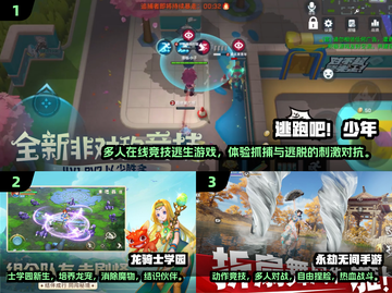 🔥2025必玩情侣游戏推荐💖让你们的关系更亲密！截图2