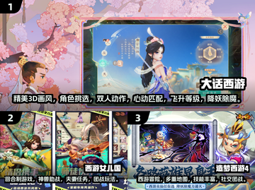 🔥梦幻西游同类游戏大揭秘！好玩到停不下来🎮截图2