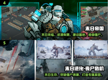 🔥2024必玩！超耐玩生存手游排行榜🌟截图3