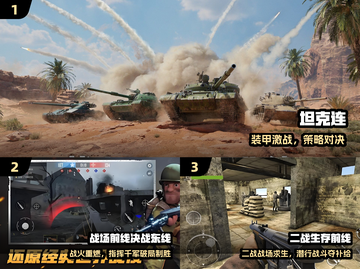 🔥2024最燃二战射击游戏TOP榜💥截图2