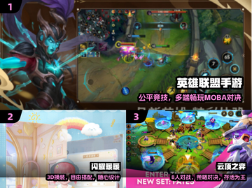 🔥2025必玩！苹果安卓互通手游TOP榜💥截图2