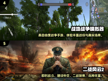 🔥2025必玩战争游戏合集🎮海滩登陆战单机分享截图3