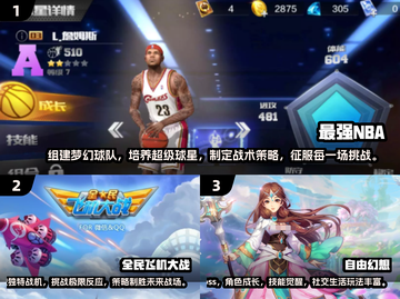 光子工作室2025年游戏大爆料🔥你猜对了吗？截图2