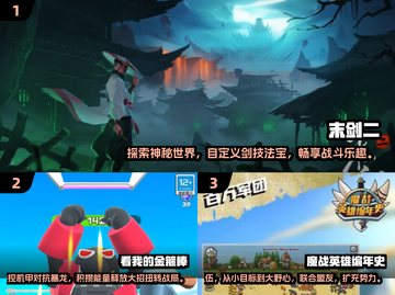 🎮2024必玩！高质量大型单机游戏下载合集🔥截图2