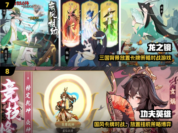 2025最火免费抽卡游戏TOP10🔥卡牌迷必玩榜单💥截图4
