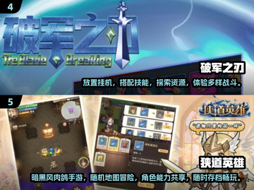🔥2025必玩冒险手游TOP榜💥经典神作推荐🎮截图3