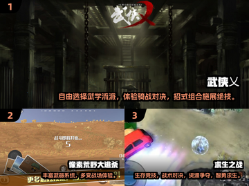 🔥2025最火吃鸡游戏推荐！🎮高可玩性TOP榜💥截图2