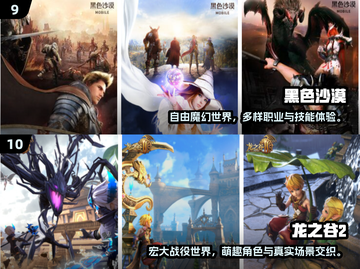 三大职业游戏推荐🔥经典必玩榜单2025💥截图5