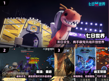 🔥2025十大顶级手游TOP榜💥截图2