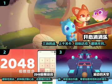 长途车上瘾小游戏🔥2024超有趣休闲手游推荐✨截图2