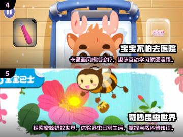 2025年最受欢迎 addChild玩具游戏合集🎉截图3