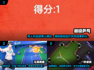 打球游戏合集 Basketball🎮2024必玩截图2