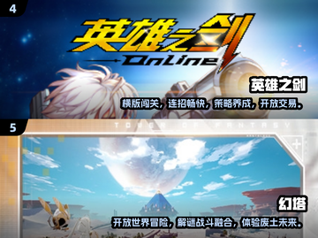 🔥2025必玩ARPG排行出炉！🎮截图3