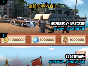 🔥2025最火黑帮游戏TOP5速下载💥截图3