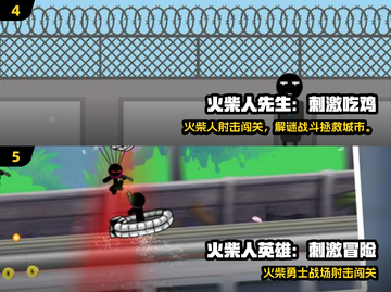 🔥2025刺激游戏TOP榜💥🔥🎮截图3