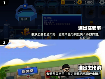 🔥2025最🔥游戏排行榜✅下载必玩截图4