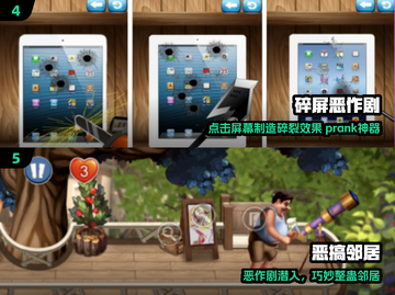 痒到笑出腹肌！🔥手机恶搞神作合集截图3