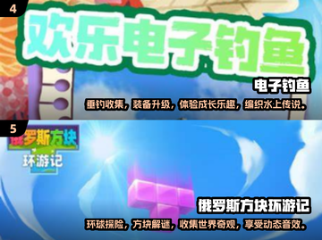 2025最🔥电子游戏app推荐🎉值得玩到停不下来！截图3