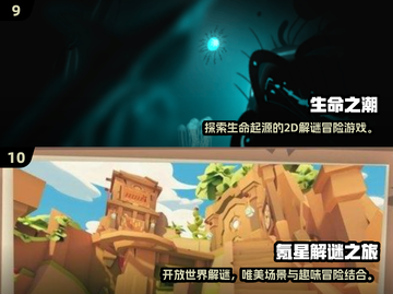 ✨2025必玩！15款唯美解谜游戏推荐截图5