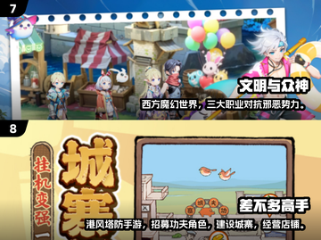 🔥2025十大网游排行🌟未来游戏不可错过！截图4