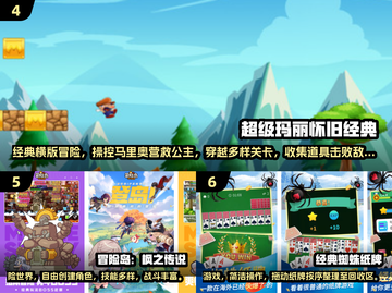 nostalgia爆棚！2025必玩怀旧手游合集🎮截图3
