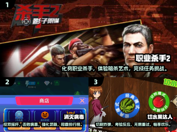 🔥2025热门单机手游TOP5✨离线也能玩超有趣！截图2