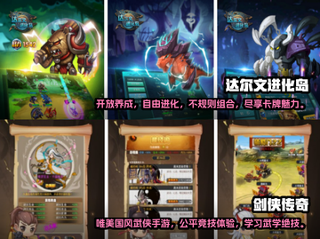 小巧好玩手游推荐🎉内存小也能畅玩一夏！截图3