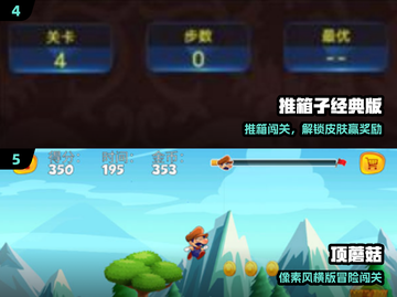 🎮80年代经典单机游戏TOP榜！🔥截图3