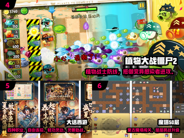 🔥2025男生童年手游TOP10，这些游戏你玩过吗？🎮截图3