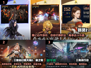 2025年必玩🔥有趣的网游推荐下载🔗截图2