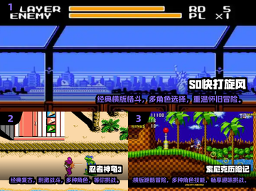 🔥二十年前经典单机游戏下载，重温童年回忆🎮截图2
