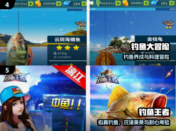 🎣2025最火抓鱼游戏TOP5曝光！截图3