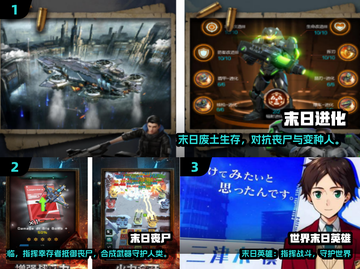🔥末日生存游戏推荐！免费大型末日降临游戏下载2024💥🎮截图2