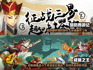 适合小学生玩的🔥热门游戏大盘点🎉截图3