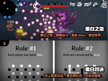 2025必玩黑白游戏TOP榜🔥超治愈的单机神作推荐！🎮截图3