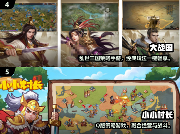 🔥2024最耐玩战斗手游推荐！🎮单机爽打不求人💥截图3