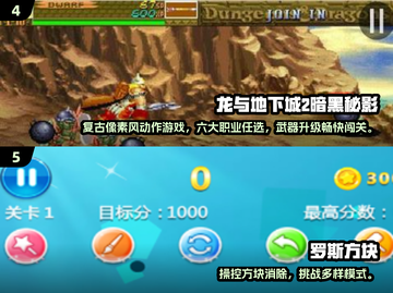 80后回忆杀🎮这些童年游戏你玩过几个？截图3
