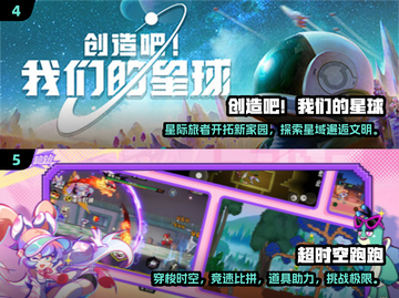 2024超🔥沙盘游戏推荐🎉好玩到停不下来！截图3