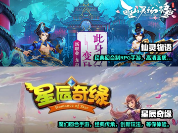 回合制手游🔥2022免费榜单🔥📌截图3