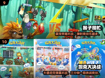 🔥双人冒险手游推荐！2024一起闯关超带感🎮截图5