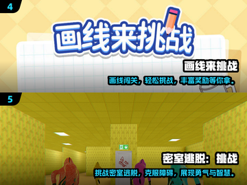 🔥2025耐玩手游大揭秘🎮轻松上分的秘密！截图3