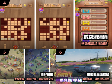 🔥2024十大单机神作，离线畅玩！🎮截图3