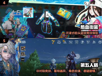 🔥3人宅家必玩手游推荐！🎮闺蜜男友都上头截图3